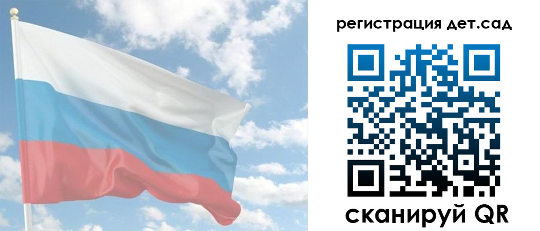 форма 3 в Угличе