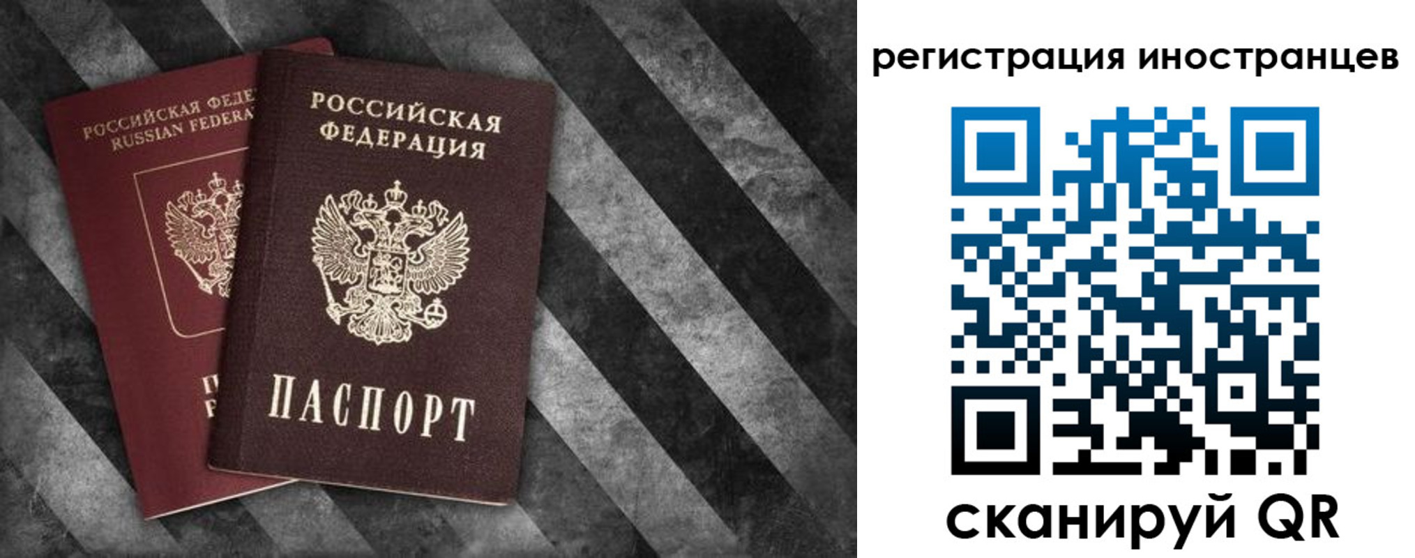 прописка для школы в Угличе