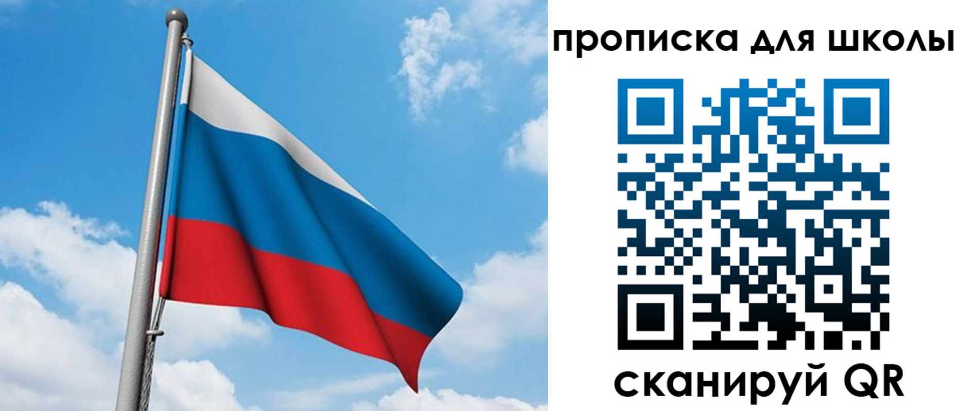 прописка иностранных граждан в Угличе